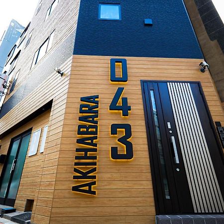 فندق 043Akihabara طوكيو المظهر الخارجي الصورة